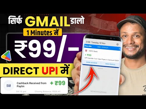 100% Free | Earning App | New Earning App Today 2024 | Earning App Without Investment 2025