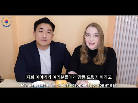 국제커플 l 사랑의 힘은 그 어떠한 국경도 넘을수 있다