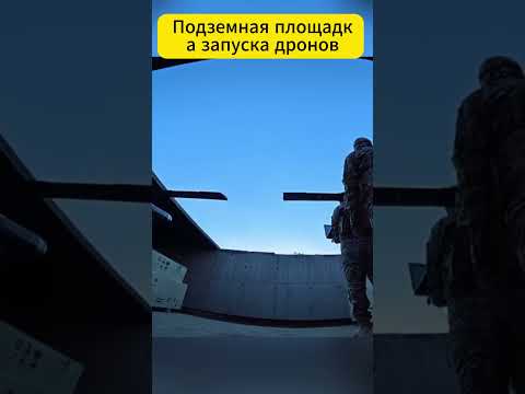 Иракские милиции показали подземную систему запуска дронов-камикадзе — скрытая платформа