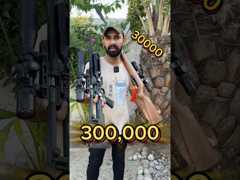 30,000 vs 300,000 Rs Airgun Difference