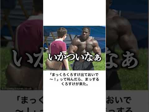 【神回】感情込めてボケてにアフレコしてツッコんでみたらヤバすぎたｗｗｗｗ【第2416弾】#shorts