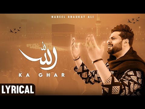 ALLAH KA GHAR | Nabeel Shaukat Ali (Solo Version) - Ramadan Anthem 2025