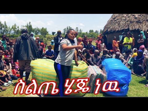 እንኩ ምርቃት የእኔ አመት በዓል ይህን ይመስላል እናተስ ⚛️