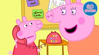 Cleaning The Car | Peppa Pig Full Episodes | Kids Cartoons and Toys |