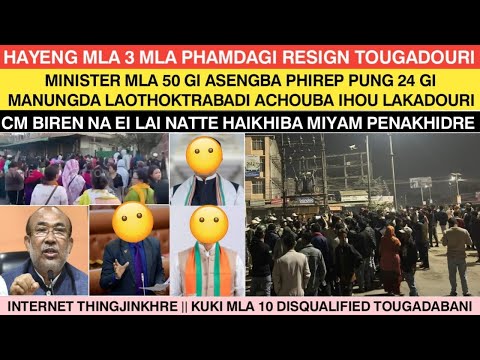 KUKI MLA 10 DISQUALIFIED TOUGADABANI ||CM BIREN NA EI LAI NATTE HAIKHIBA MIYAM PENADRE 🔥🔥