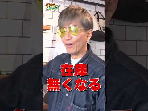 【木村さ〜〜ん】木村拓哉と堂本剛「BBQへ！激ウマ肉を買う」土曜の22時は木村さ〜〜ん⭐️