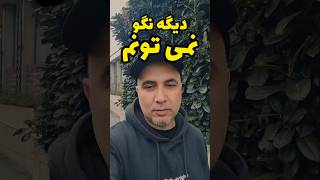 آموزش گیتار ـ نواختن گیتار با پا  persian guitar #گیتار