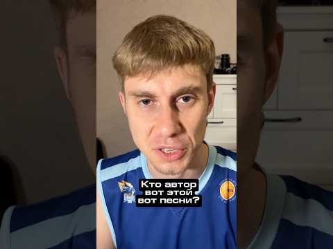 Кто автор рингтона Коляна из «Реальных пацанов»? #музыка