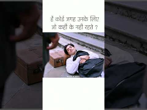 पार्ट 9 इतने बड़े सुधारक है इसलिए यहा पड़े है ! #maharaj