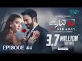 Do Kinaray Episode 44 (Subtitles) 5th Aug 2025  Digitally Presented by VGO TEL Pakistan  Green TV