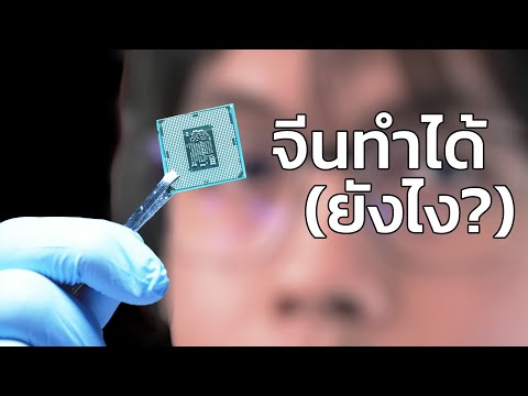 โลกงง! Huawei ปล่อยชิป 7nm
