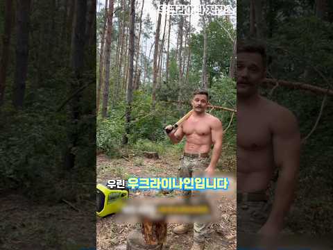 우크라이나인 평균 수준