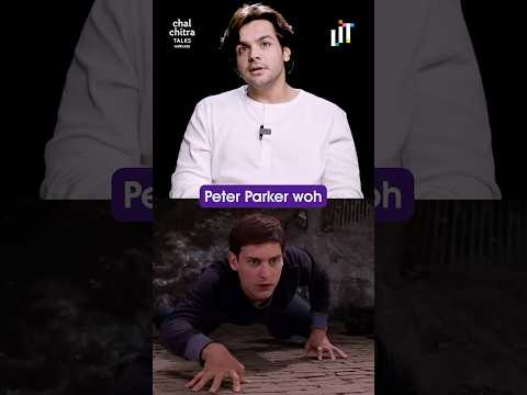 Ashish Chanchlani on watching Spider-Man for the first time โค๏ธ #shorts