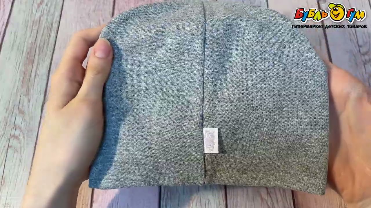 Шапка трикотажная однотонная черная - видео