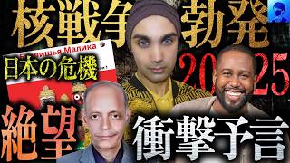 【絶望】日本人が誰も知らない予言【アダプトラテ、ヤマブシダケ、冬虫夏草】