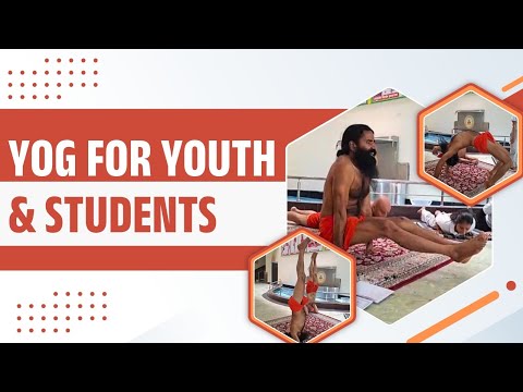 Yog For Youth & Students || Swami Ramdev