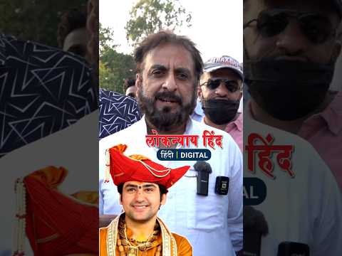 AIMIM Ex MP Imtiaz Jaleel On Baba Bageshwar Dham Dhirendra Shastri.