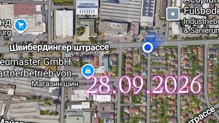 Людвигсбург.Осень.28.09.2026