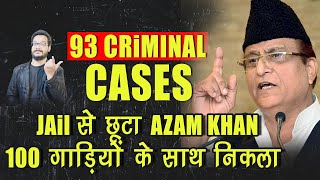 93 Criminal Cases फिर भो छूट गया AZAM KHAN ! फिर जाएगा JAiL?