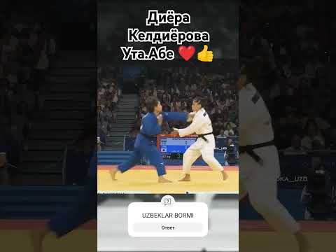 Диëра Келдиëрова. Ута Эба ❤❤👍👍