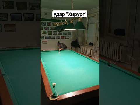 удар "Хирург".Лёша  Галаев.