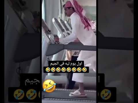 هتمووووت من الضحك ? #beautiful #ضحك #ترند #اكسبلور #المملكة_العربية_السعودية #funny #متابعه #تيك_توك