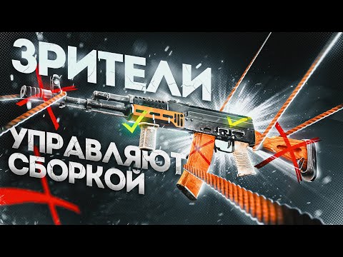 ВЫ СОБРАЛИ МНЕ ОРУЖИЕ... и вот что из этого получилось...