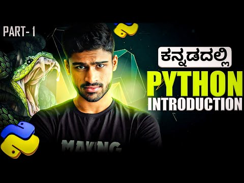 Python in Kannada Basics