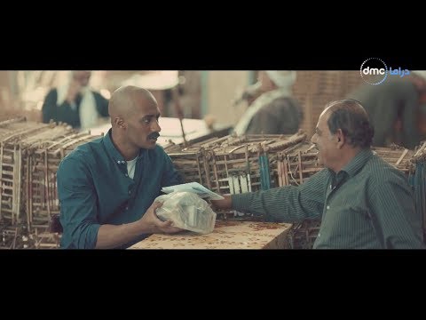 مسلسل زلزال - طاقة القدر تنفتح لــ محمد حربي زلزال ويحصل على اموال والده !