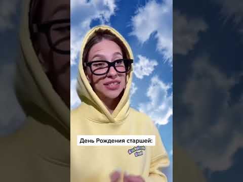 У всех так?😏🤔Тикток  Даша Боровик лучшее#популярное2021#новинки#топчик#прикол#вайны