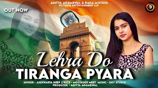 Lehra Do Tiranga Pyara | New Desh Bhakti Song | Aishwarya Deep | Independence Day Special