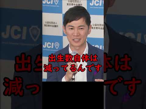 「メディアの人は二度と使わないで下さい」【東京都知事選石丸伸二ショート】#東京を動かそう #東京都知事選 #安芸高田市#石丸市長  #政治 #石丸伸二 #東京都知事選挙  #shorts