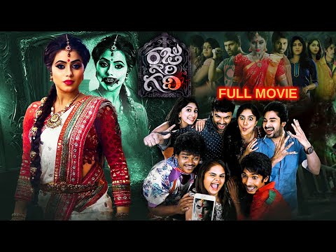 Raju Gari Gadhi Telugu Full Horror Comedy Movie || @hitmovies-t1k