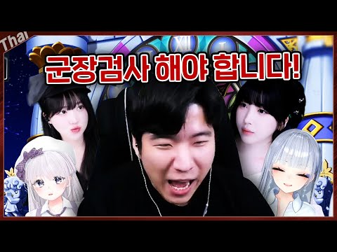 메린이들의 좌충우돌 보스레이드  도전, 군장 검사가 필요합니다