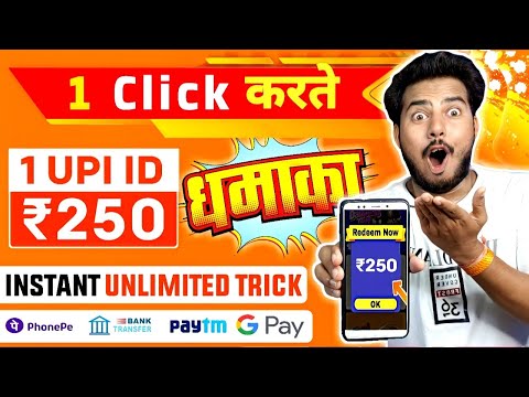 2024 BEST MONEY EARNING APP ₹250.61 | ONLINE EARNING APP WITHOUT INVESTMENT || NEW EARNING APP TODAY