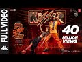 KISSIK (Full Video) Hindi ALLU ARJUN, SREELEELA  PUSHPA 2 THE RULE  SUKUMAR  SREELEELA  DSP.2160p