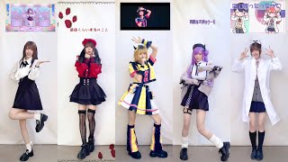 【踊ってみた】TikTok毎日投稿1201〜1300日目総集編【神綺杏菜】