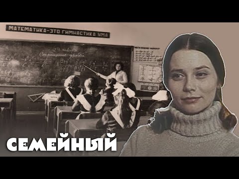 НЕПРОСТЫЕ ОТНОШЕНИЯ С УЧЕНИКАМИ - 4:0 В ПОЛЬЗУ ТАНЕЧКИ - Комедия. Приключения