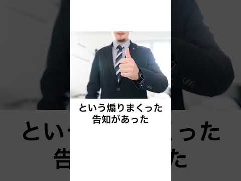本当にあった閉店間際に全6営業したパチンコ店「プレジール森ノ宮店」平均差枚1600枚