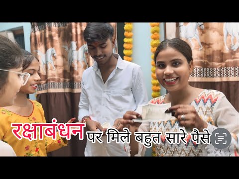 Rakshabandhan Special Vlog | Rashmi26 | Rashmi Crazy Vlogs |