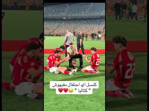 كتاليا امام عاشور #هندعم1000قناة