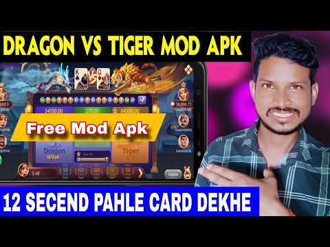 dragon vs tiger mod apk hack | dragon vs tiger game trick | dragon vs tiger winning tricks