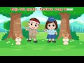 Kuis Pemahaman Lagu Maju Tak Gentar