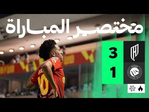ملخص المباراة القادسية - النصر