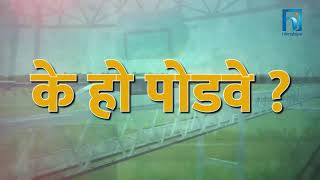 Himalayan tv
