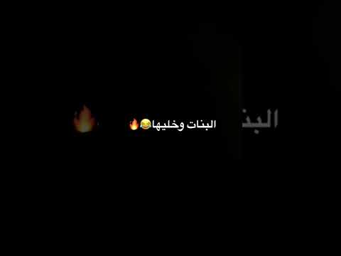 الفرق بين الولاد والبنات لما ياكلو شبس😂💔 مضحك كوميدي #shorts #كوميديا #تيك_توك #ضحك #comedy