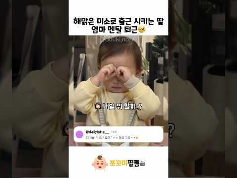 내일 뭐 할까?🫢