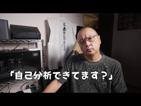 面接でコレ言われたら終わり