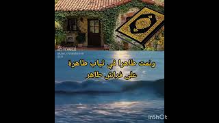 ادعي لنفسك بهذا الدعاء في ليلة الجمعة مستجاب