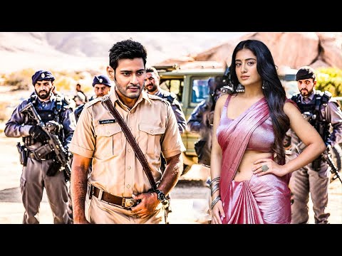 Mahesh Babu Blockbuster Movie | New South Indian Movie Dubbed In Hindi 2025 | South Action Movie